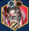 金铲铲之战S13黑玫蚂蚱阵容搭配攻略(图5)