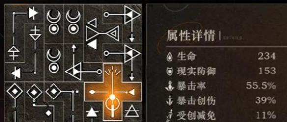 重返未来1999纸信圈儿共鸣摆放攻略(图3)