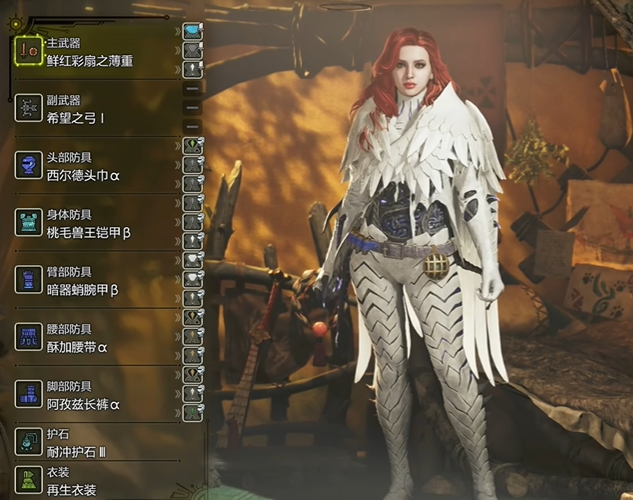 高效采集必备！怪物猎人荒野毕业套搭配指南