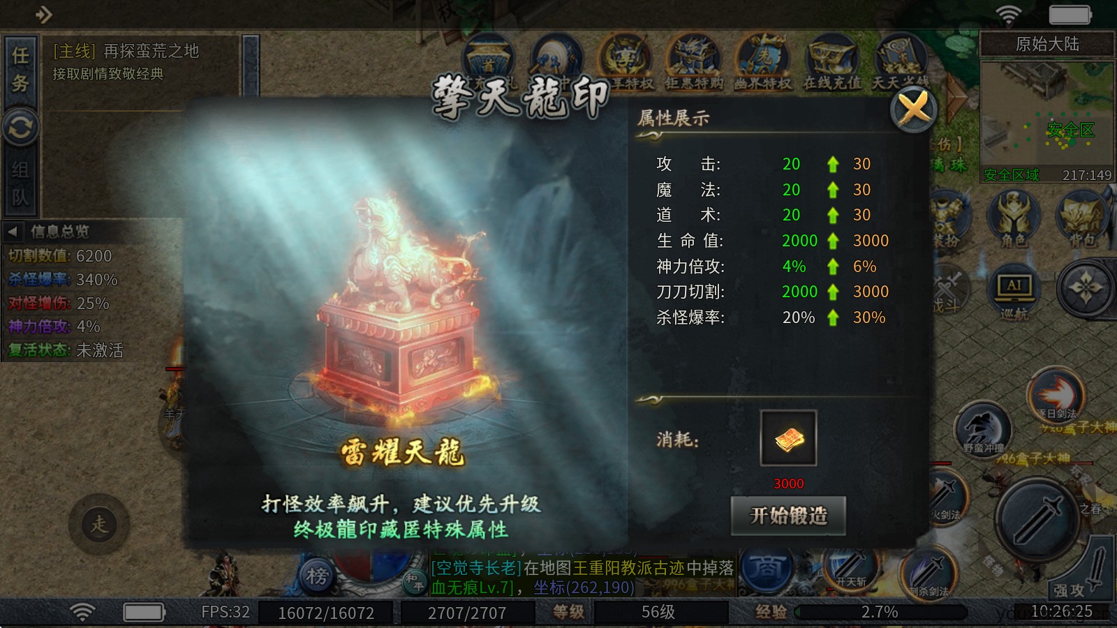 幽界异世沉默(图4)
