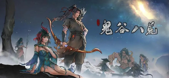鬼谷八荒止水仙祠任务攻略及完成方法(图1)