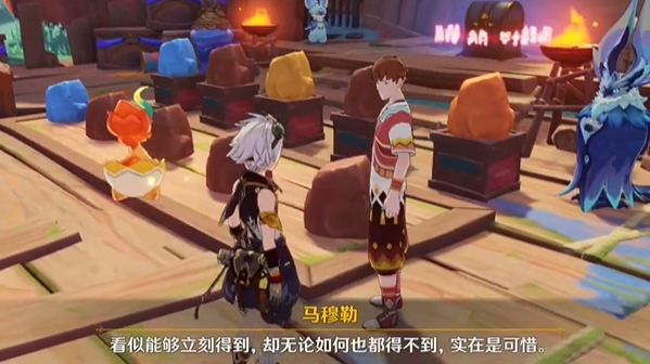 原神马穆勒石头染色解密宝箱攻略(图17)