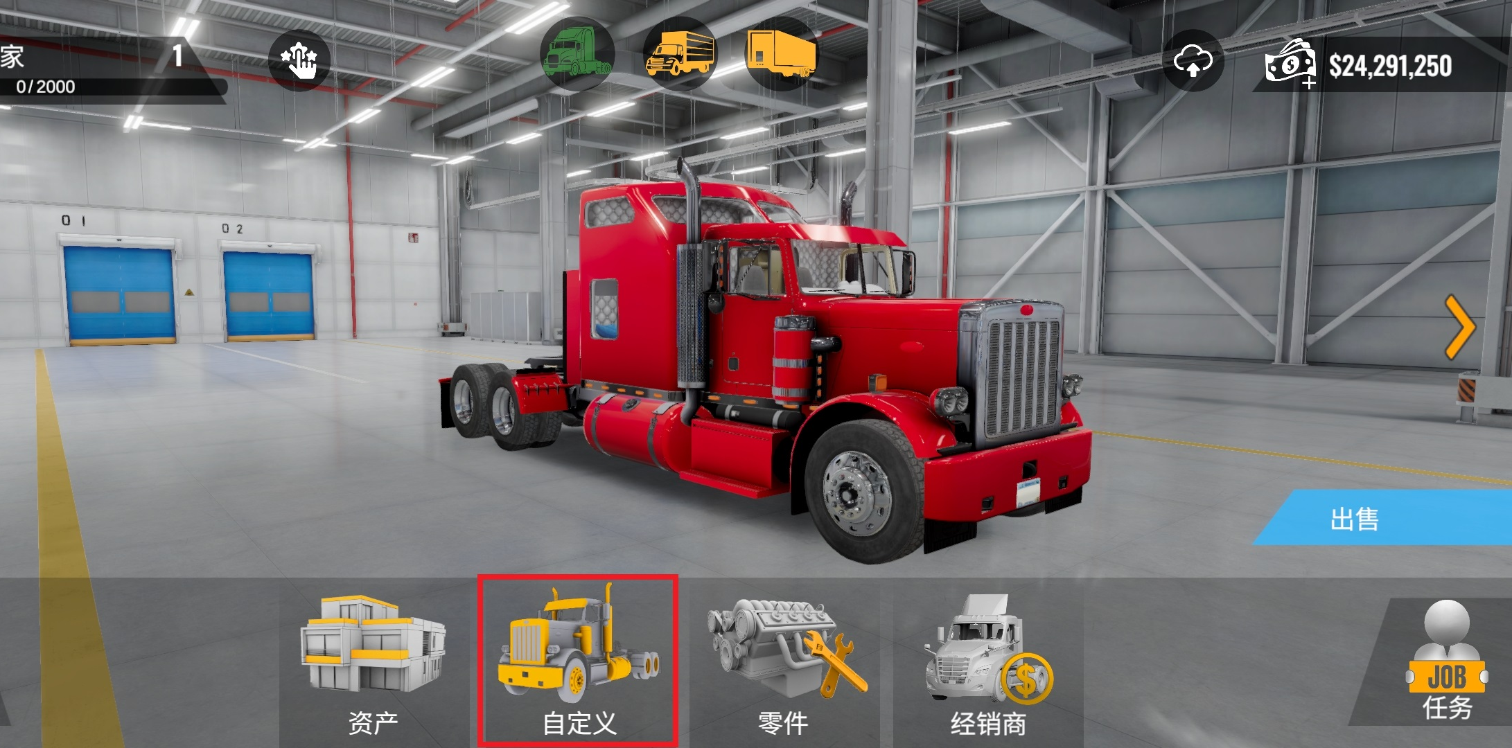 《卡车模拟器巨擎》如何给卡车换装？巨擎皮肤模组使用全流程