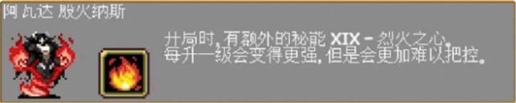 吸血鬼幸存者全隐藏人物解锁条件攻略(图3)