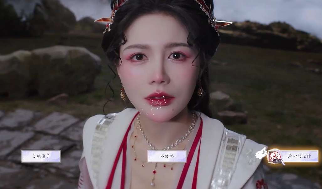 《美女请别影响我成仙》白绾绾好感度提升全攻略(图18)