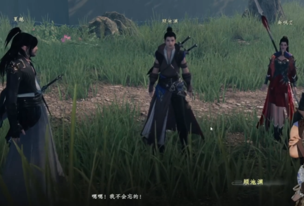 《下一站江湖2》云潇山庄玩法全攻略(图2)