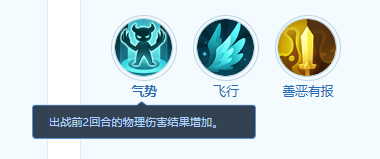 《梦想世界》长风问剑录神天兵宠物技能介绍(图2)