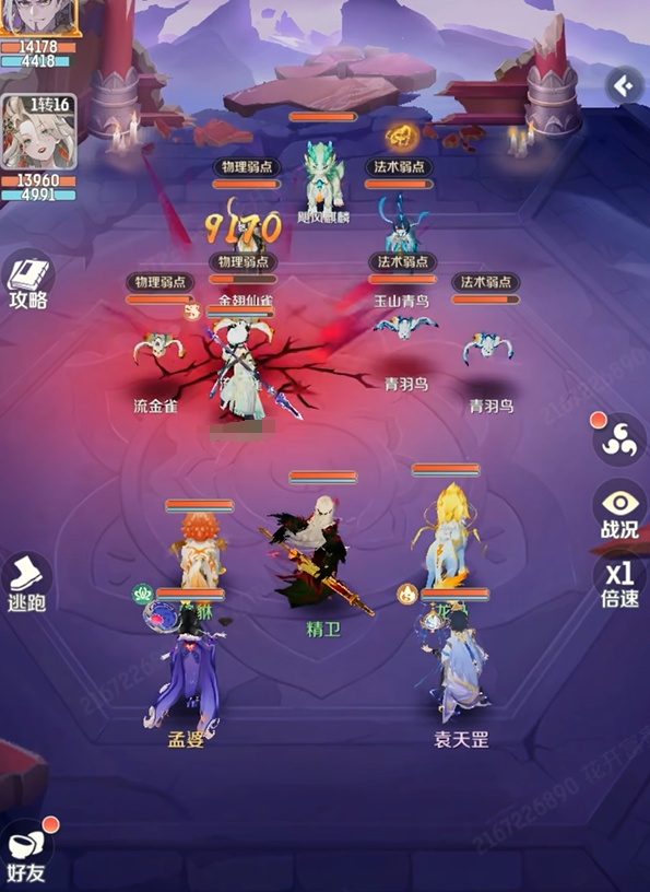 《灵兽大冒险》魔王寨玩法全攻略 | 高爆发职业养成指南(图4)