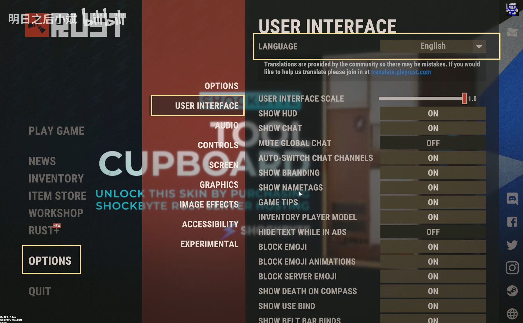 Rust加好友方法详解