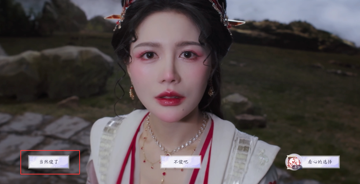 《美女请别影响我成仙》孟婆汤结局达成指南(图3)