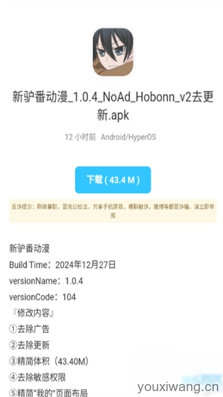 沁湘阁软件库(图3)