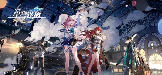 崩坏星穹铁道星期日隐藏成就达成攻略(图1)