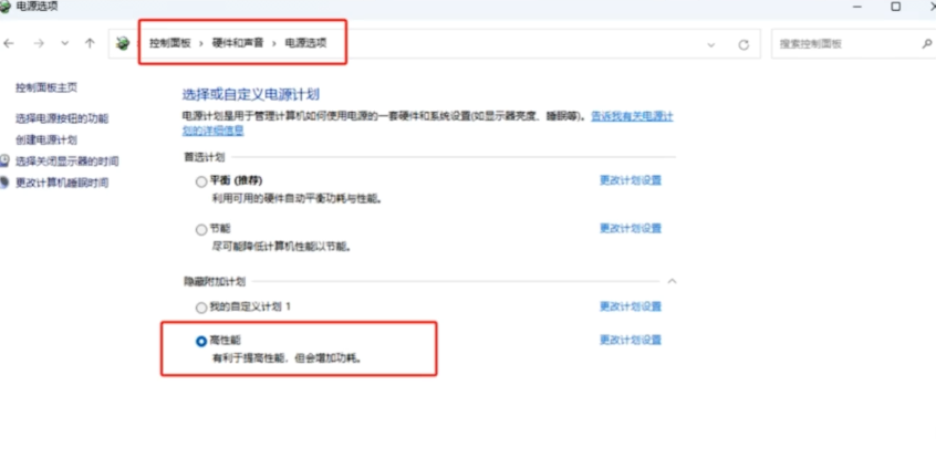 《明末渊虚之羽》着色器崩溃与进不去解决方案(图1)