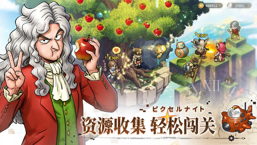 《星之旅人》开局玩法与阵容养成全攻略