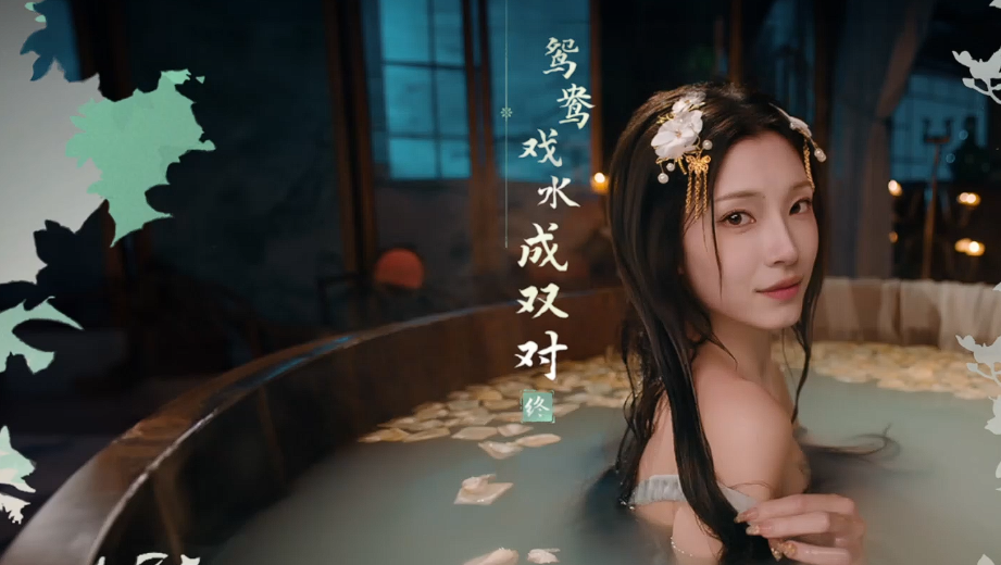 《完蛋我被美女包围了2》「鸳鸯戏水成双对」结局达成指南(图7)