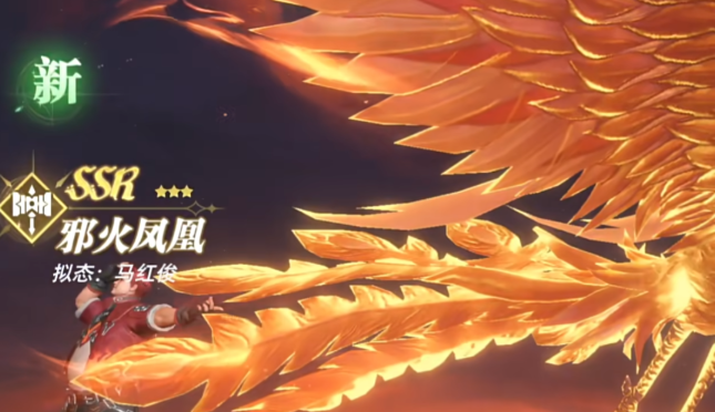 《斗罗大陆：猎魂世界》马红俊打法全攻略 | 火凤凰克制技巧(图1)