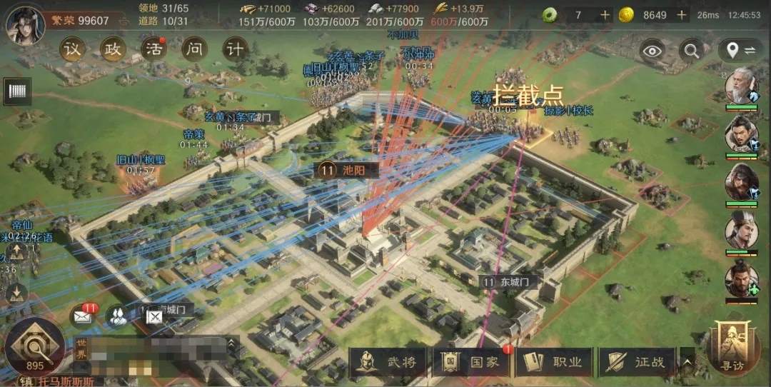 三国谋定天下S4暗道潜袭破局攻略(图6)
