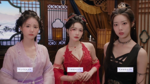 《美女请别影响我成仙》闻人澜珂好感度提升与结局解锁指南(图3) 《美女请别影响我成仙》闻人澜珂好感度提升与结局解锁指南(图3)