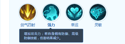【长风问剑录】如意灵猴宠物技能全攻略(图3)