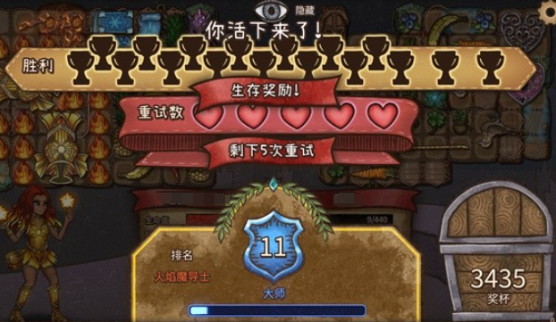 背包乱斗段位划分全解析(图4)
