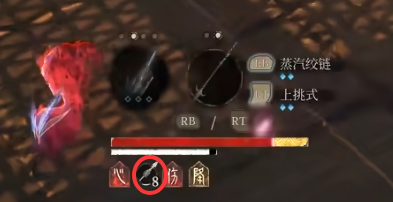 《明末渊虚之羽》长枪无限控制流玩法指南(图1)