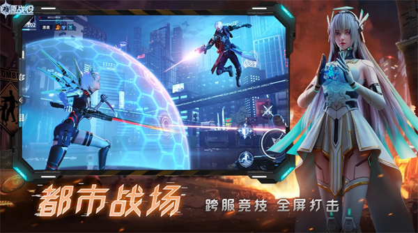 源战役2025兑换码大全:都市奇幻冒险福利速领(图1)
