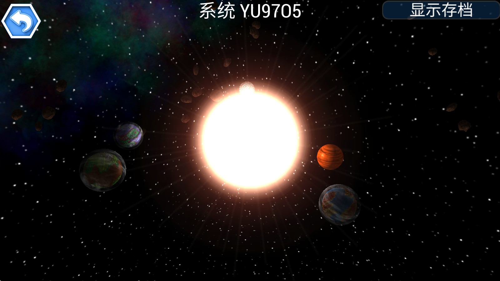 孢子进化论2(图5)