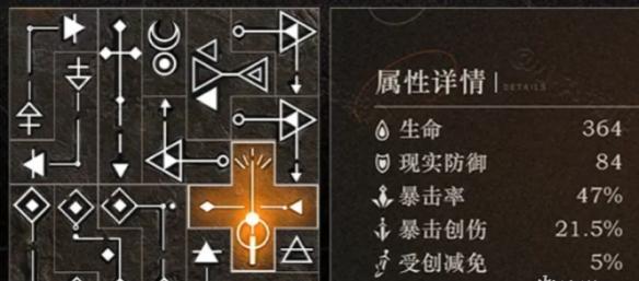 重返未来1999纸信圈儿共鸣摆放攻略(图2)