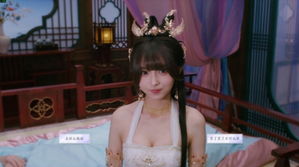 《美女请别影响我成仙》解锁「神仙侠侣」结局：关键剧情与选项全解析(图10)