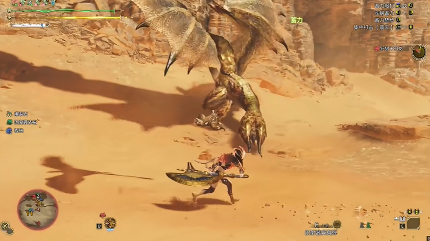 《怪物猎人荒野》千刃龙完全攻略：破腿控场+裂伤免疫制胜