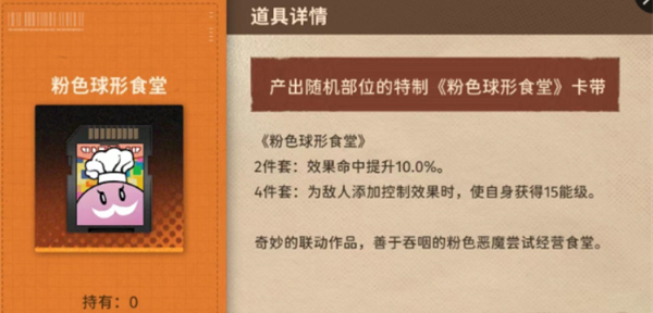 新月同行：弥砂角色卡带搭配选择与推荐(图3)