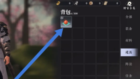 《大奉打更人》药品获取与使用全攻略(图3)