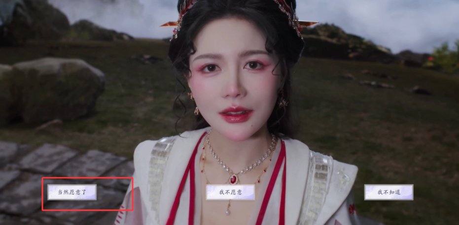 《美女请别影响我成仙》骗我吃葡萄结局怎么达成？关键剧情与道具全解析(图2)