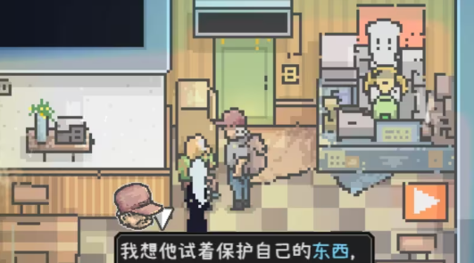 《爱氏物语》雇佣乞丐全攻略|从银行到医院的关键步骤解析(图3)
