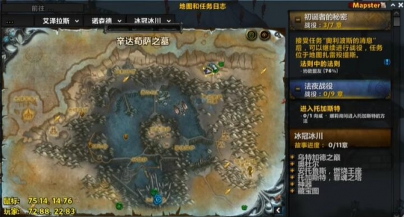 魔兽世界WLK十字军试炼副本入口位置(图2)