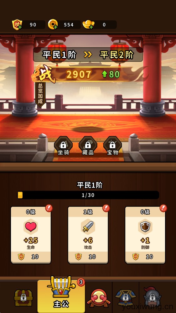 帝国史诗(图9)