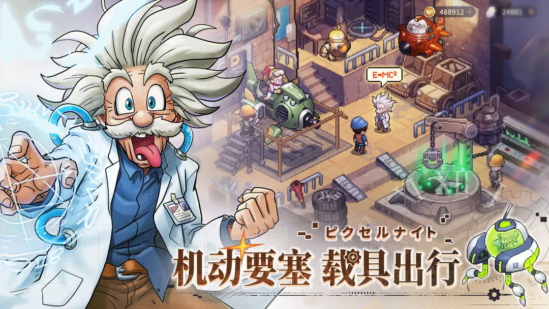 《星之旅人》开局福利全解析