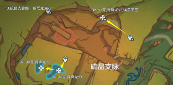 《原神》纳塔龙兽牙齿获取指南(图14)