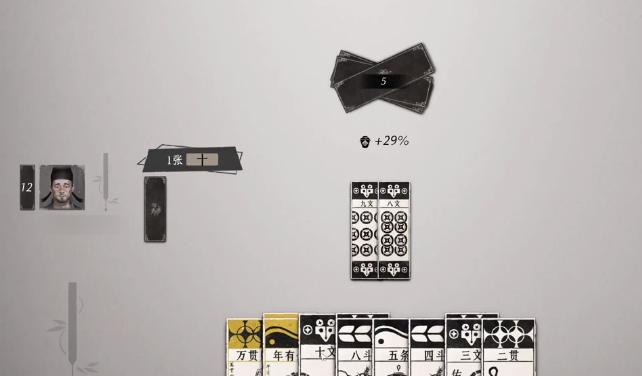 燕云十六声叶子戏玩法及技巧介绍(图3)