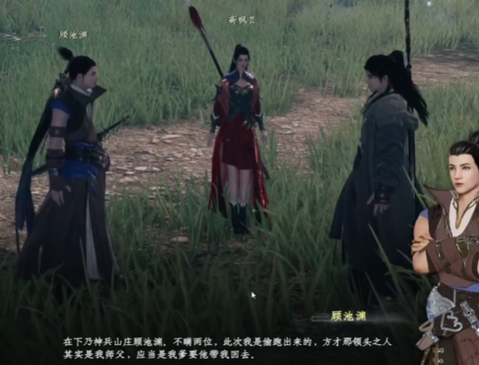《下一站江湖2》云潇山庄玩法全攻略(图3)