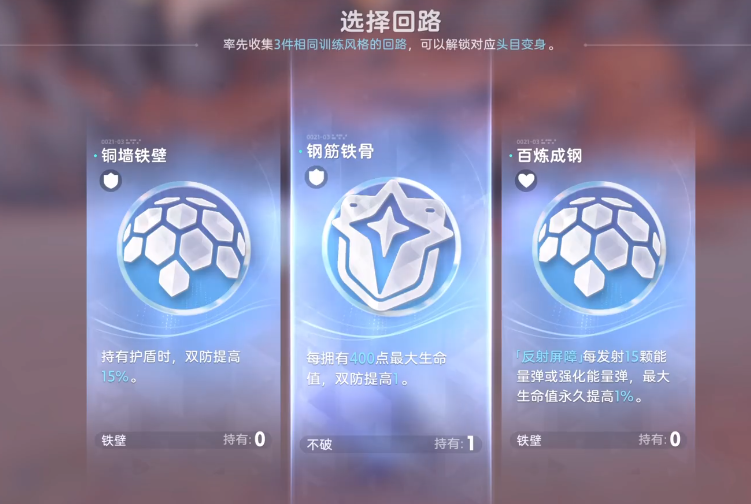 《伊莫》火之挑战玩法攻略(图2)
