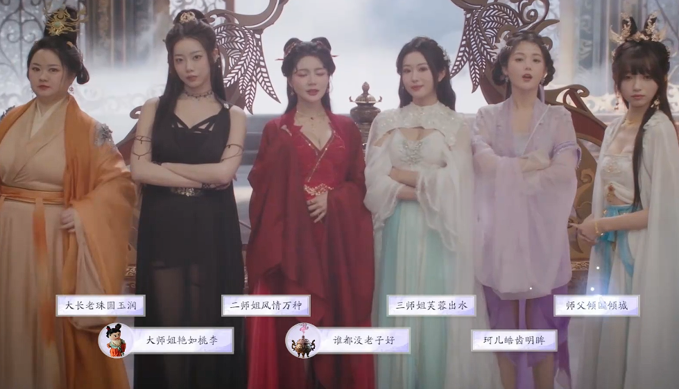 《美女请别影响我成仙》解锁「神仙侠侣」结局：关键剧情与选项全解析(图3)