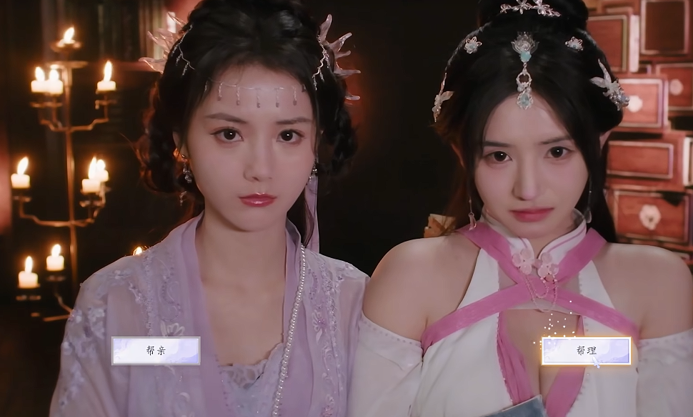 《美女请别影响我成仙》尹瓶儿好感度提升与结局解锁指南(图11)