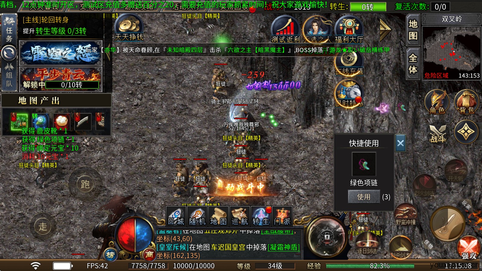 双超英魂沉默专属(图1)