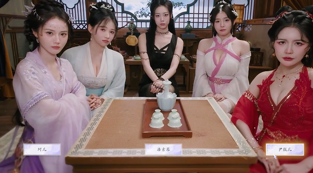 《美女请别影响我成仙》潘素琴好感度提升与结局解锁指南(图13)