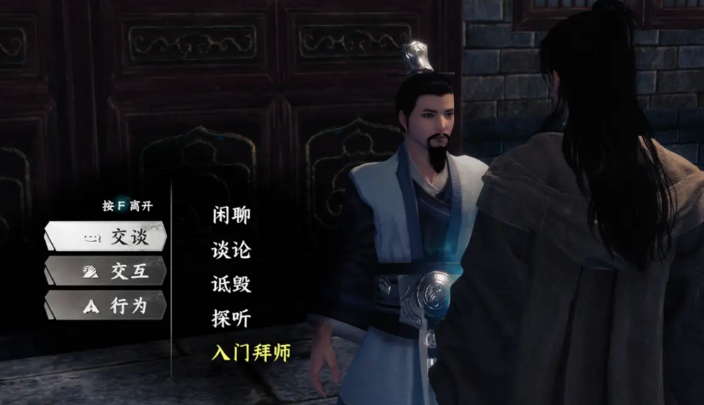 【下一站江湖2】太初剑宗加入全流程解析(图2)