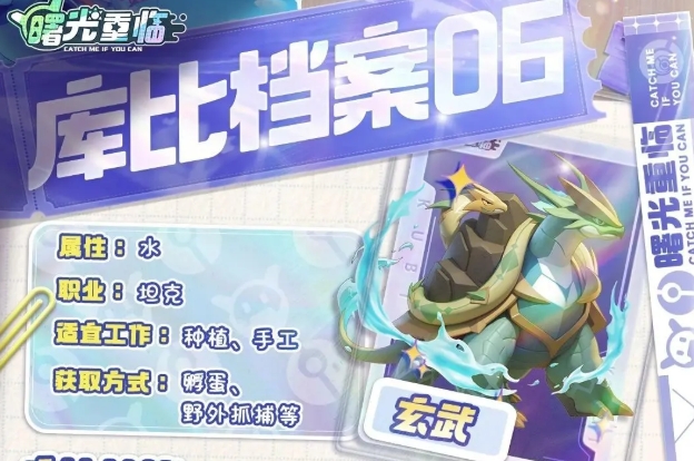 曙光重临0氪最佳阵容搭配指南(图5)