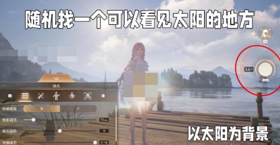 无限暖暖捕捉一缕阳光任务攻略详解(图4)