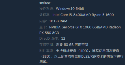 《明末渊虚之羽》GTX 1060运行指南