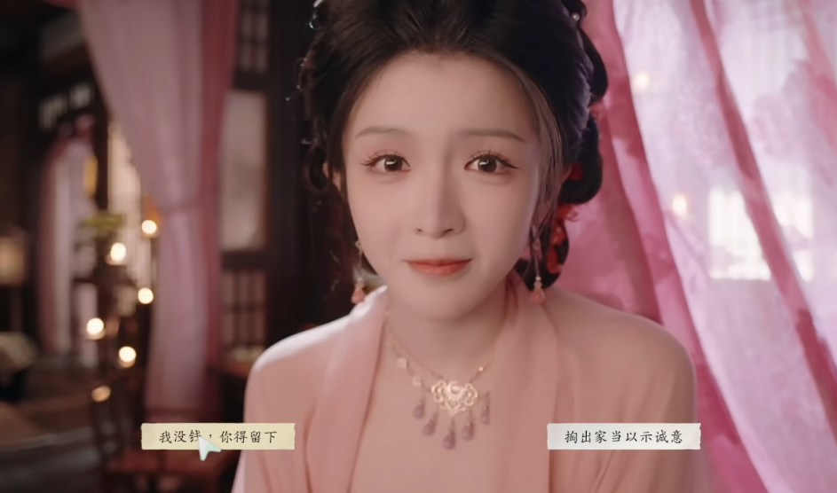 《完蛋我被美女包围了2》「大仇得报」结局达成指南(图2)